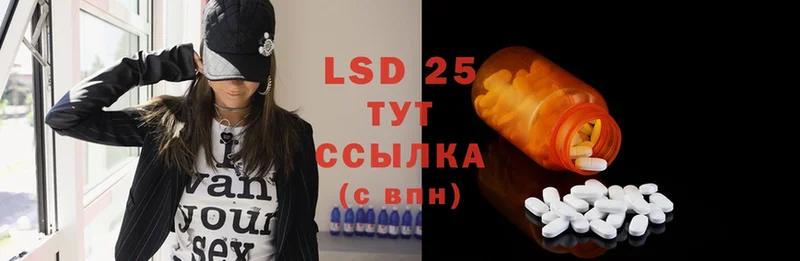 mega онион  закладка  Прокопьевск  Лсд 25 экстази ecstasy 